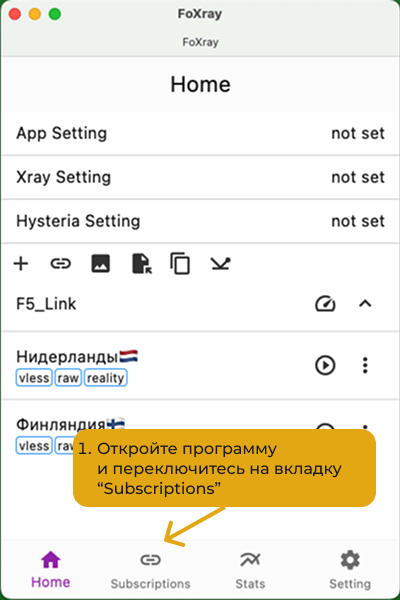 Mac инструкция 1