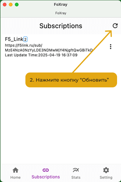 Mac инструкция 2